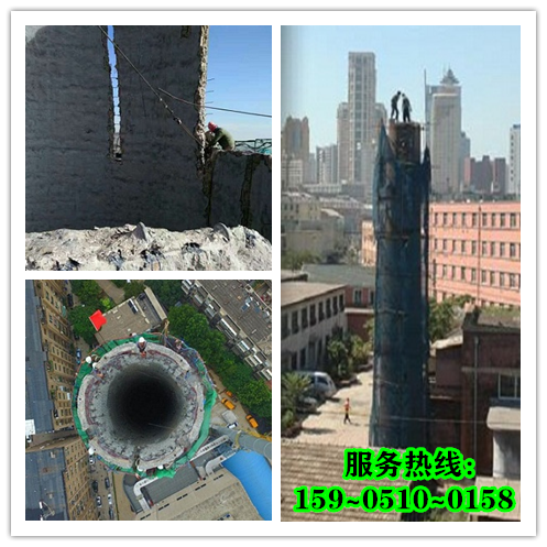 煙囪拆除-人工拆除特點(diǎn)及針對性措施