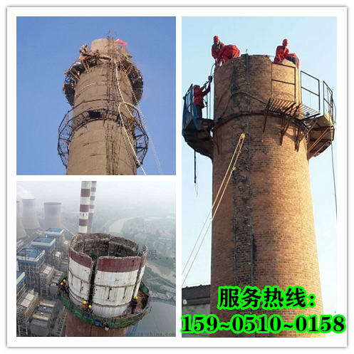 拆除煙囪-安全拆除的操作方法！