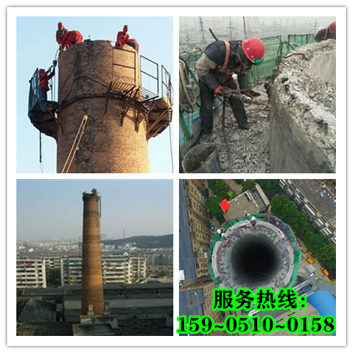 煙囪拆除常見(jiàn)的施工方法及文明施工內(nèi)容有哪些？