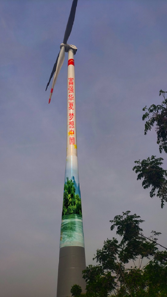 風電塔筒變身藝術長廊，美化彩繪引領綠色新風尚！